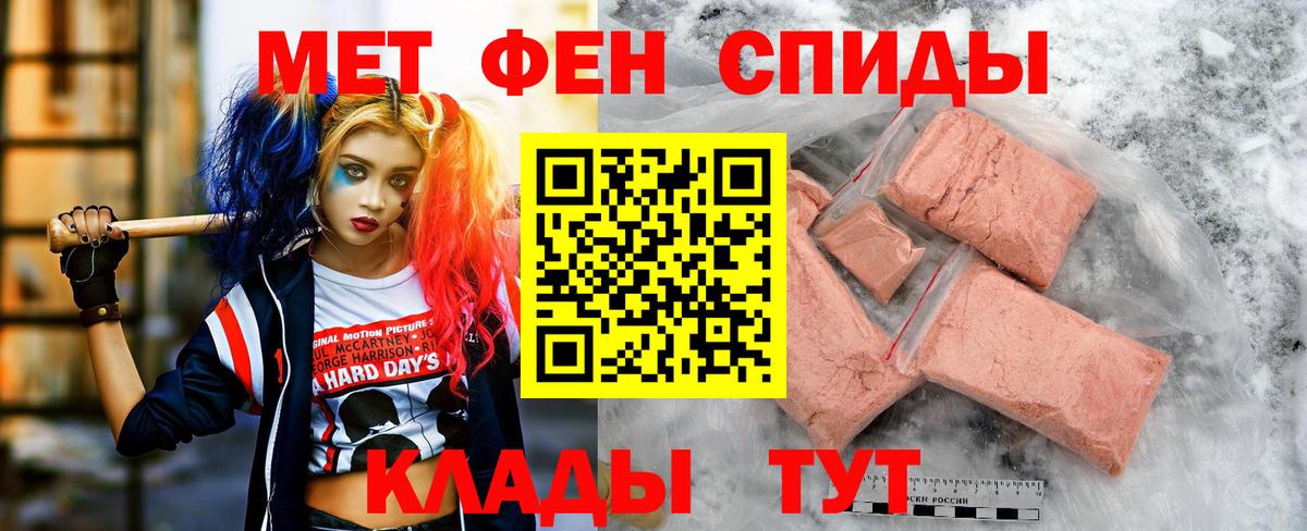 АМФ  Амфетамин 97%  Вход с VPN  Северобайкальск 