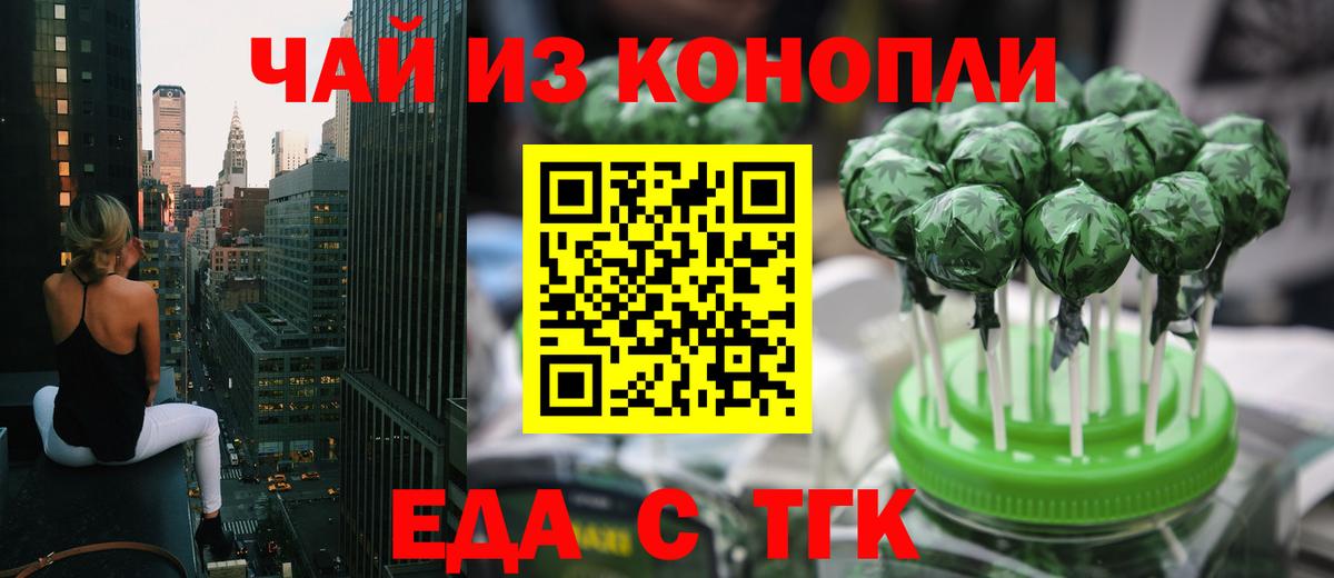 Canna-Cookies марихуана  Вход с VPN  Северобайкальск 