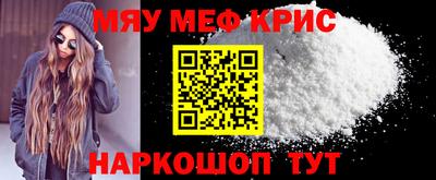амф Ставрополь