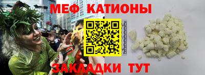 амф Ставрополь