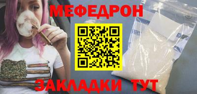 мдпв Сланцы