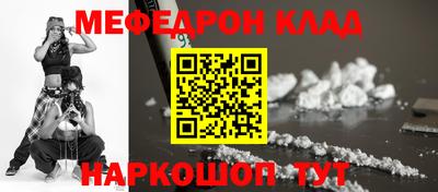 амфетамин Славгород