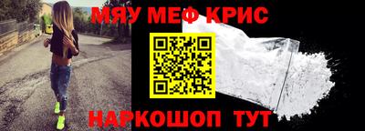 мдпв Сланцы