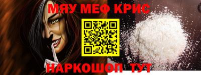 ешки Иваново
