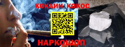мдпв Сланцы