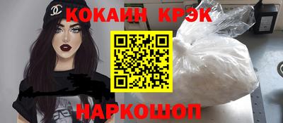 амфетамин Славгород