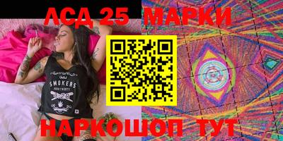 амфетамин Славгород