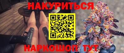 каннабис Славянск-на-Кубани
