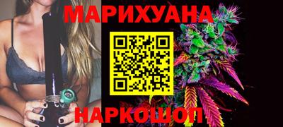 каннабис Славянск-на-Кубани