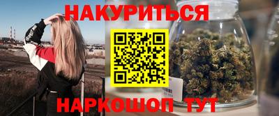 каннабис Славянск-на-Кубани
