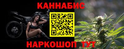 каннабис Славянск-на-Кубани
