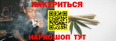 амфетамин Славгород
