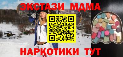 дмт Старая Купавна