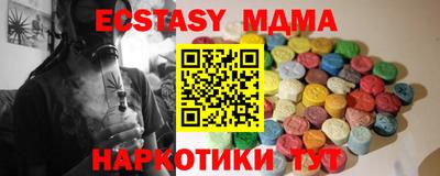 каннабис Славянск-на-Кубани