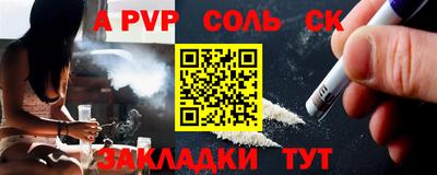 мдпв Сланцы