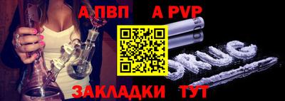 мдпв Сланцы