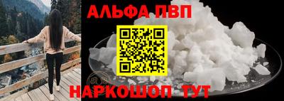 мдпв Сланцы