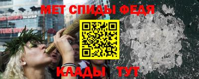 мдпв Сланцы