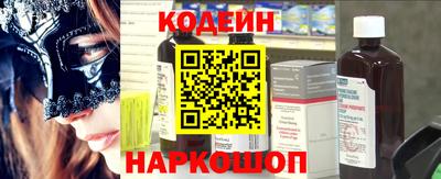 каннабис Славянск-на-Кубани