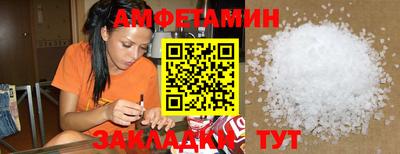 амф Ставрополь