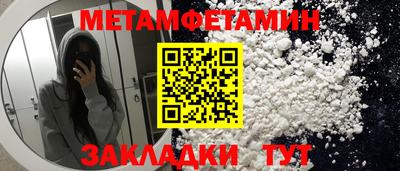 каннабис Славянск-на-Кубани
