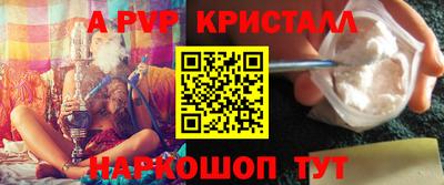амфетамин Славгород