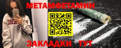 мдпв Сланцы