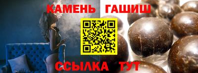 амфетамин Славгород