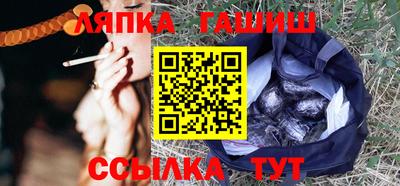 амф Ставрополь