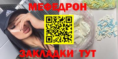 каннабис Славянск-на-Кубани