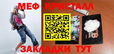 каннабис Славянск-на-Кубани