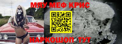 амф Ставрополь