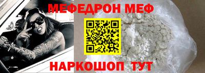 мдпв Сланцы