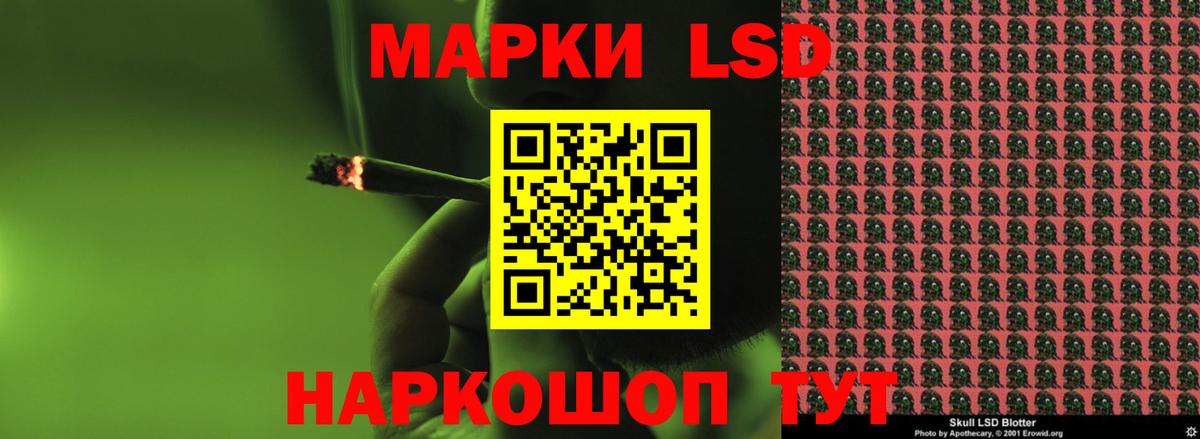 ЛСД экстази кислота  Лсд 25 экстази ecstasy  Вход с VPN  Северобайкальск 