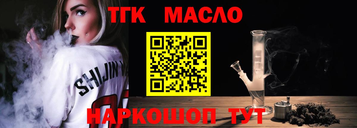 COCAIN  Alpha-PVP СОЛЬ кристаллы  Меф МЯУ МЯУ кристаллы  МЕТАДОН  MDMA  Метамфетамин  Северобайкальск  Вход с VPN  ГАШИШ 