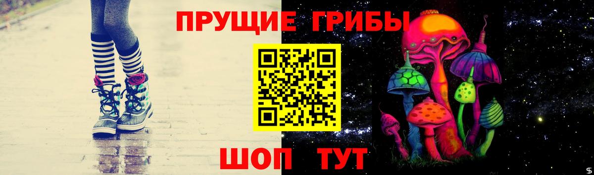 Галлюциногенные грибы MAGIC MUSHROOMS Северобайкальск